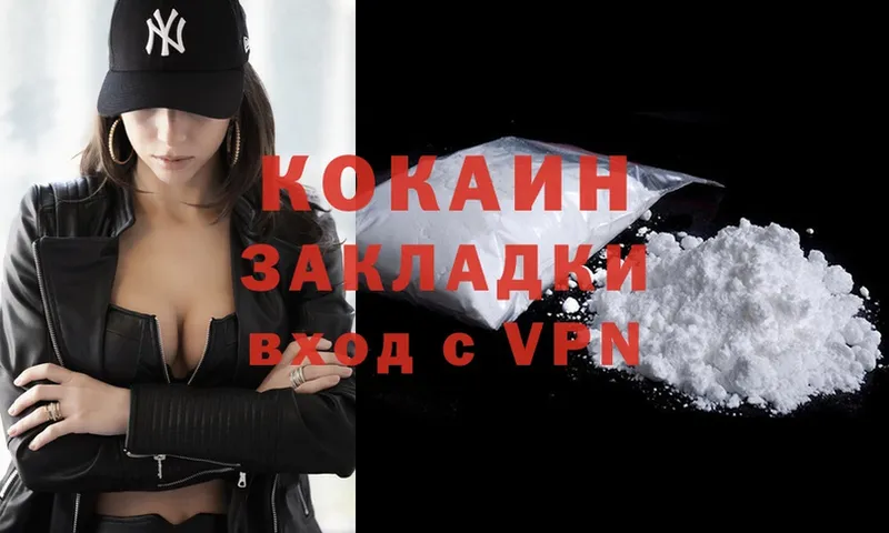 кракен ссылки  Комсомольск-на-Амуре  COCAIN FishScale 