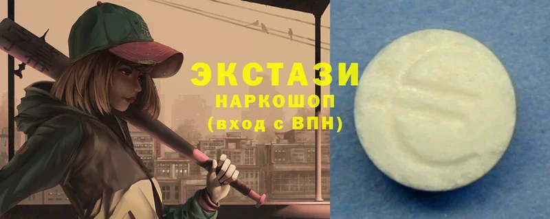 ЭКСТАЗИ MDMA Комсомольск-на-Амуре