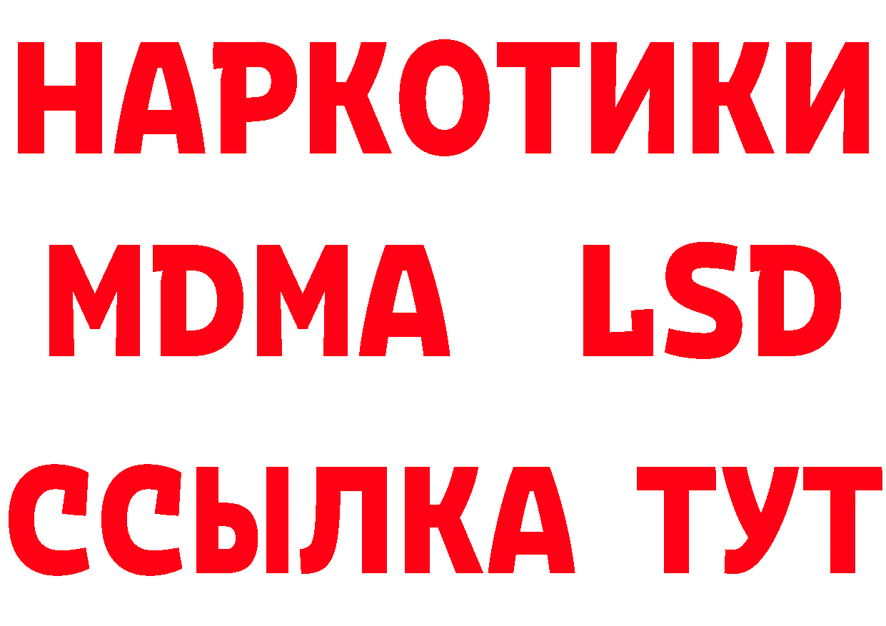 ГЕРОИН Heroin вход сайты даркнета omg Комсомольск-на-Амуре