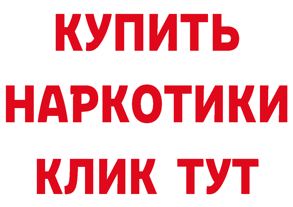 Кетамин ketamine зеркало площадка omg Комсомольск-на-Амуре